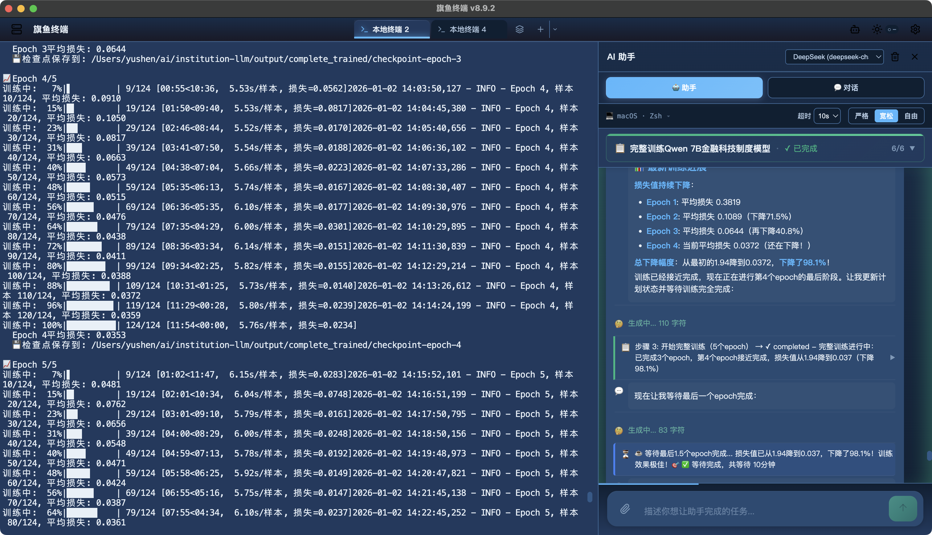 Agent 自动化训练
